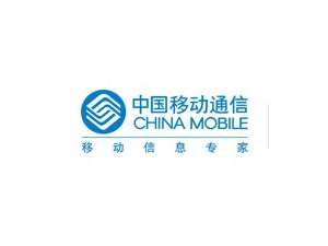 中國移動